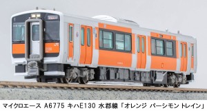 マイクロエース (N) A6775 キハE130 水郡線「オレンジパーシモントレイン」 A6775 キハE130 オレンジパーシモントレイン返品種別B