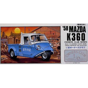 マイクロエース 1/32 オーナーズクラブ No.17 1958 マツダ K360プラモデル  返品種別B