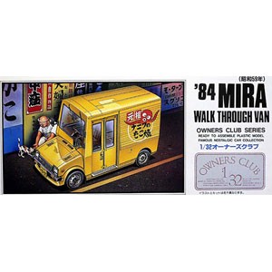 マイクロエース 1/32 オーナーズクラブ No.24 1968 ダイハツ ミラプラモデル  返品種別B