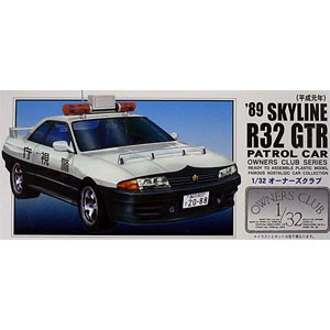 マイクロエース 1/32 オーナーズクラブ No.57 1989 スカイライン R32GT 高速パトカープラモデル  返品種別B