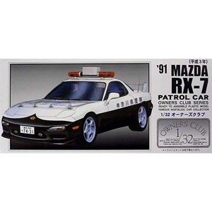 マイクロエース 1/32 オーナーズクラブ No.58 1991 RX-7 高速パトカー仕様プラモデル  返品種別B