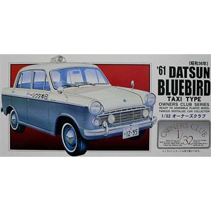 マイクロエース 1/32 オーナーズクラブ No.62 1961 ブルーバード タクシープラモデル  返品種別B