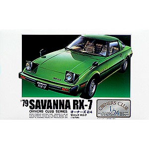 マイクロエース 1/24 オーナーズクラブ No.7 サバンナRX-7（SA22C）1979プラモデル  返品種別B