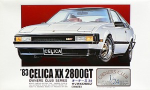 マイクロエース 1/24 オーナーズクラブ No.14 トヨタセリカXX 2800GT 1983プラモデル  返品種別B