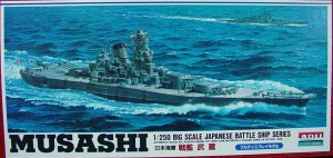 マイクロエース 1/250 日本海軍 戦艦武蔵 フルディスプレイモデルプラモデル  返品種別B