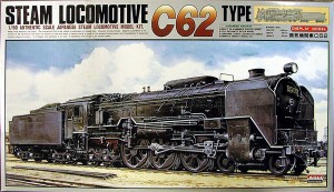 マイクロエース 1/50 蒸気機関車 C62プラモデル  返品種別B