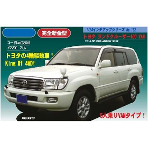 フジミ 【再生産】1/24 インチアップシリーズ トヨタ ランドクルーザー100 VAN 2002【ID-132】プラモデル  返品種別B