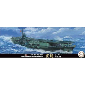 フジミ 1/700 特シリーズ No.42 日本海軍航空母艦 雲龍【特-42】プラモデル  返品種別B