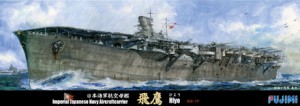 フジミ 1/700 特シリーズNo.94 日本海軍航空母艦 飛鷹 昭和19年【特-94】プラモデル  返品種別B