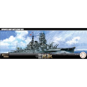 フジミ 1/700 艦NEXTシリーズNo.6 日本海軍戦艦 比叡【艦NX-6】プラモデル  返品種別B