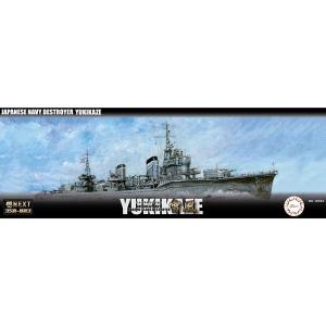 日本 海軍の通販|au PAY マーケット|8ページ目