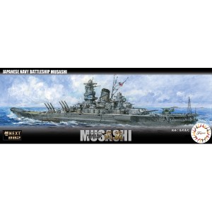 フジミ 1/700 艦NEXTシリーズ No.2 日本海軍戦艦 武蔵【艦NX-2】プラモデル  返品種別B