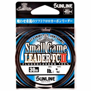 サンライン ソルティメイト スモールゲームリーダーFC2 30m ナチュラルクリア(1.5ゴウ/6lb) ソルティメイト スモールゲームリーダーFC2 3