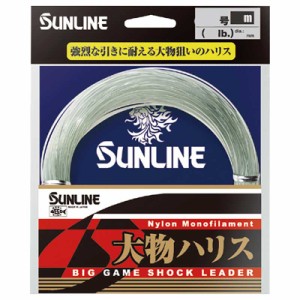 サンライン 大物ハリス ブルーグリーン 50m(18号/80lb) オオモノハリス ブルーグリーン 50m(18ゴウ/80lb)返品種別A