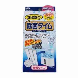 UYEKI 加湿器タンク除菌剤 UYEKI 加湿器の除菌タイム スティックタイプ ジヨキンタイム スティックタイプ返品種別A