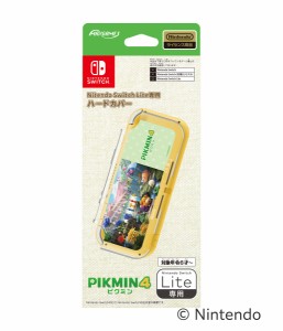 Nintendo Switch Lite専用ハードカバー ピクミン4 返品種別B