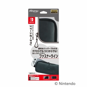 【Switch】Nintendo Switch専用スマートポーチPU　ブラック 返品種別B