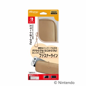 【Switch】Nintendo Switch専用スマートポーチPU　モカ 返品種別B