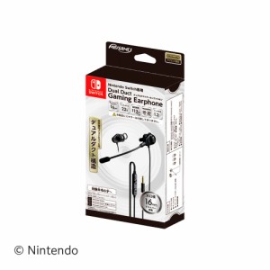 Nintendo Switch専用 デュアルダクトゲーミングイヤホン　ブラック 返品種別B