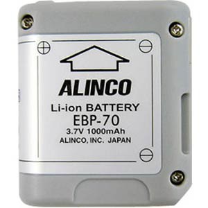 アルインコ EBP-70 トランシーバー用バッテリーパック（Li-Ion）ALINCO[EBP70] 返品種別A