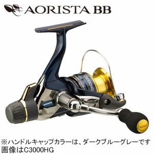 シマノ 031815 13 アオリスタ BB 2500SHIMANO AORISTA BB[031815シマノ] 返品種別A