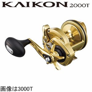 シマノ 033567 15 海魂 2000TSHIMANO KAIKON[033567シマノ] 返品種別A