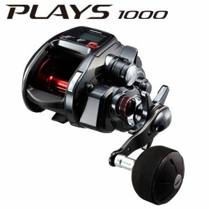 シマノ 037060 17 プレイズ 1000SHIMANO PLAYS 1000[037060シマノ] 返品種別A