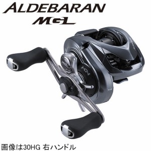 シマノ 038777 18 アルデバラン MGL 30 右ハンドルSHIMANO ALDEBARAN MGL[038777シマノ] 返品種別A