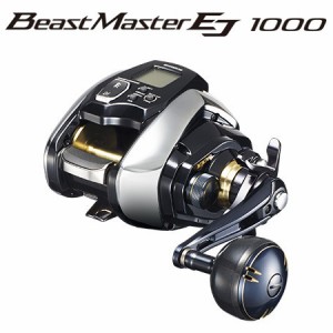 シマノ 041753 20 ビーストマスター 1000EJSHIMANO Beast Master EJ[041753シマノ] 返品種別A