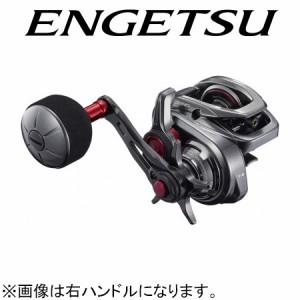 シマノ 043054 21 炎月 151HG 左ハンドルSHIMANO ENGETSU[043054シマノ] 返品種別A