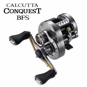 シマノ 23 カルカッタコンクエストBFS HG 右ハンドル SHIMANO 23CALCUTTA CONQUEST BFS 23 カルカッタコンクエストBFS HG RIGHT返品種別A