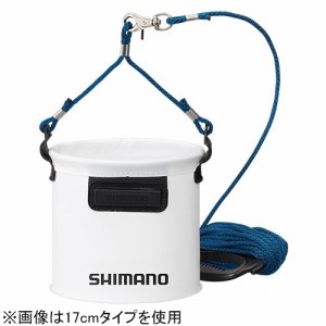 シマノ 531094 水汲みバッカン 19cm(ホワイト)SHIMANO BK-053Q 水汲みバケツ[531094シマノ] 返品種別A