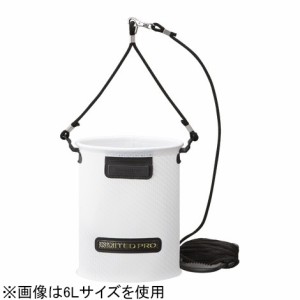 シマノ 649713 水汲みバッカン LIMITED PRO 6L(リミテッドホワイト)SHIMANO BK-151S 水汲みバケツ[649713シマノ] 返品種別A