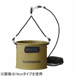 シマノ 698483 水汲みバッカン 21cm(カーキ)SHIMANO BK-053Q 水汲みバケツ[698483シマノ] 返品種別A