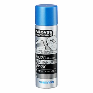 シマノ 769787 フッ素ラインメンテナンススプレー 55mlSHIMANO UI-102T[769787シマノ] 返品種別A