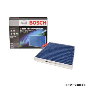 BOSCH CFPR-VW-1 輸入車用エアコンフィルター キャビンフィルタ-ー プレミアムボッシュ[CFPRVW1] 返品種別A