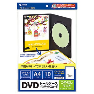 サンワサプライ JP-DVD7N インクジェットDVDトールケースインデックスカード[JPDVD7N] 返品種別A