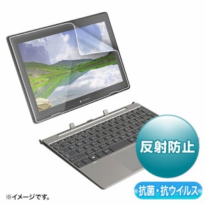 サンワサプライ LCD-TK60ABVNG 東芝 dynabook K60/50用 液晶保護フィルム 抗菌・抗ウイルス 反射防止[LCDTK60ABVNG] 返品種別A