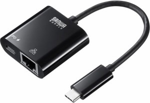 サンワサプライ USB-CVLAN7BK USB3.2 TypeC-LAN変換アダプタ(PD対応・ブラック)[USBCVLAN7BK] 返品種別A