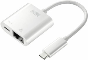 サンワサプライ USB-CVLAN7W USB3.2 TypeC-LAN変換アダプタ(PD対応・ブラック)[USBCVLAN7W] 返品種別A