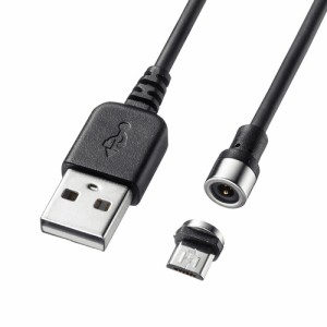 サンワサプライ KU-MMG1 充電用 Magnet脱着式microUSBケーブル［A-microB］（1m・ブラック）[KUMMG1] 返品種別A