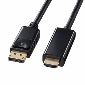 サンワサプライ KC-DPHDA20 DisplayPort-HDMI 変換ケーブル 2m（ブラック）[KCDPHDA20] 返品種別A