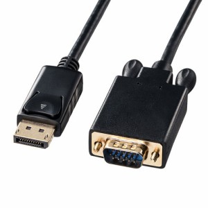 サンワサプライ KC-DPVA20 DisplayPort-VGA変換ケーブル 2m（ブラック）[KCDPVA20] 返品種別A