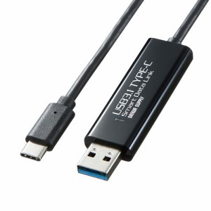 サンワサプライ KB-USB-LINK5 ドラッグ＆ドロップ対応 USB3.1Type-Cリンクケーブル（Mac/Windows対応）[KBUSBLINK5] 返品種別A