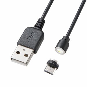 サンワサプライ KU-MGD1 通信/充電用 Magnet脱着式 microUSBケーブル 1m[KUMGD1] 返品種別A