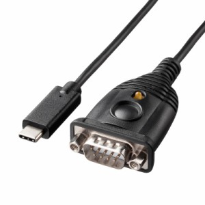 サンワサプライ USB-CVRS9HC USB Type C-RS232Cコンバータ 0.4m[USBCVRS9HC] 返品種別A