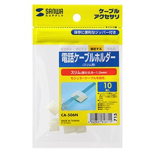 サンワサプライ CA-506N 電話ケーブルホルダー 10個（スリム用）ホワイト[CA506N] 返品種別A