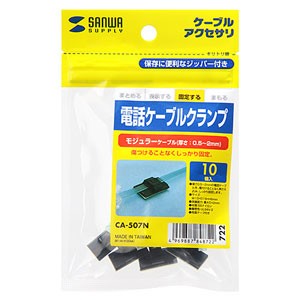 サンワサプライ CA-507N 電話ケーブルクランプ 10個 ブラック[CA507N] 返品種別A