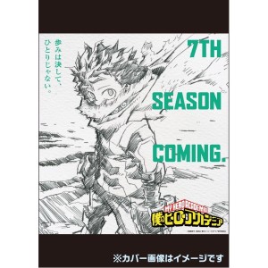 エンスカイ TVアニメ「僕のヒーローアカデミア」 2024年スケジュール帳 【EHA-07】  返品種別B