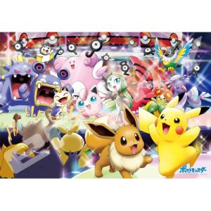 ポケモン パズル 1000ピースの通販 Au Pay マーケット